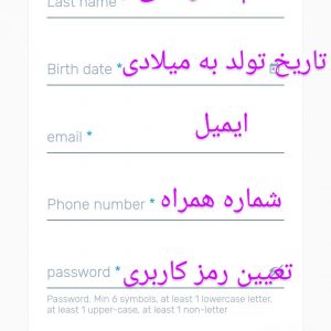 آموزش کامل ثبت نام و احراز هویت در بروکر اوپوفارکس opoforex