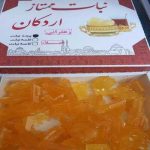 تولید و فروش انواع نبات یزد