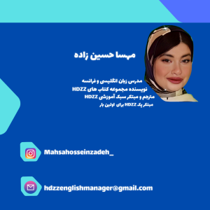 دوره خصوصی زبان انگلیسی-سایت تبلیغاتی نیازجو
