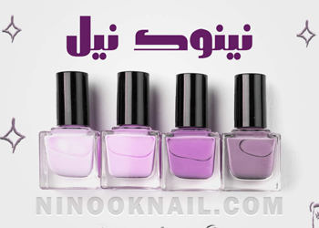 طراحی سایت طراحی ناخن نینوک نیل-نیازجو