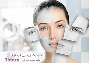 طراحی سایت کلینیک زیبایی تیدارا-نیازجو