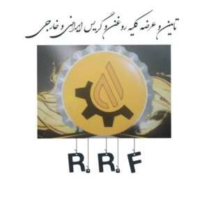 تامین و عرضه کلیه روغن و گریس ایرانی و خارجی-سایت آگهی تبلیغاتی نیازجو