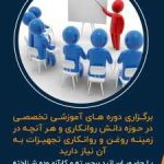 تولید و تامین انواع روغن های هیدرولیک صنعتی
