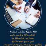 تولید و تامین انواع روغن های هیدرولیک صنعتی