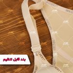 خرید گن لاغری ساعت شنی آنچری اصل کلمبیا (02186127890)