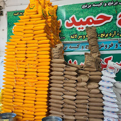 برنج فریدونکنار-خرید برنج ایرانی-خرید برنج فریدونکنار اصل-خرید برنج خوش پخت-سایت تبلیغاتی نیازجو