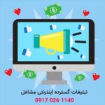 طراحی سایت در شیراز