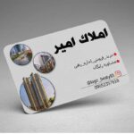 طراحی و چاپ گراف بیوتی