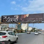 آژانس تبلیغاتی رنگین کمان خزر