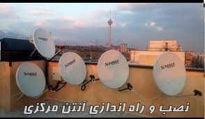 بهترین نصاب آنتن ماهواره پونک 09339746406