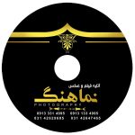 آتلیه عکاسی و فیلمبرداری عروس و داماد در نجف‌آباد
