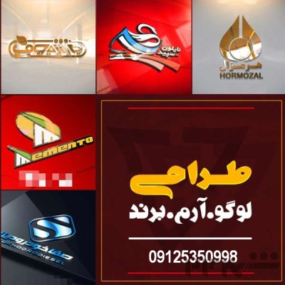طراحی لوگو و آرم حرفه‌ای | سفارش فوری لوگو برند با مشاوره رایگان