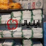 تولید و پخش گونی و کیسه گونی با چاپ و دوخت اختصاصی | بازرگاني ايلياز
