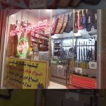 فروشگاه تفنگ بادی و تعمیرات و لوازم شکار و ماهیگیری شاهین